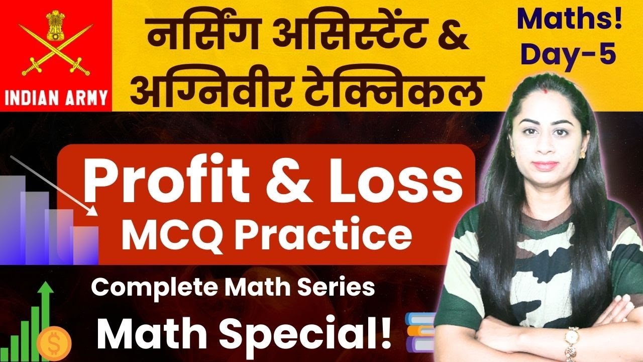 🔥Agniveer Technical & Nursing Assistant: Math Topic-Wise Class for 2025 Exam