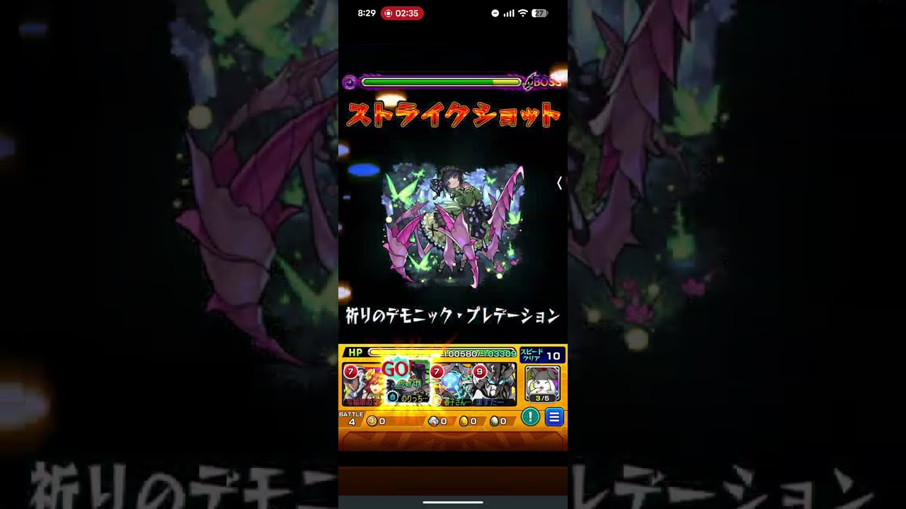 ワンパンゲージ打てや何年うちよんねん？人を待たせるなや