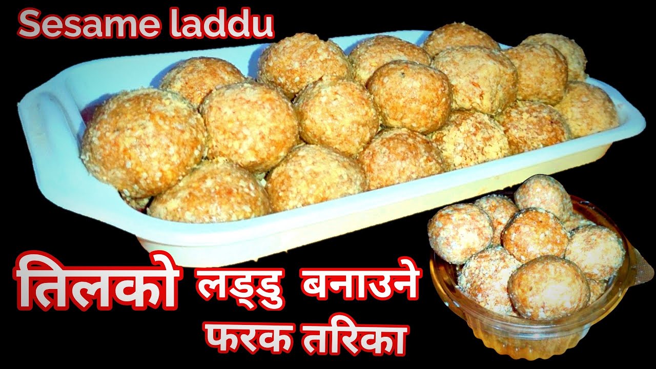 Til ko laddu banaune sajilo tarika || Maghe sankranti special || Seto til ko laddu