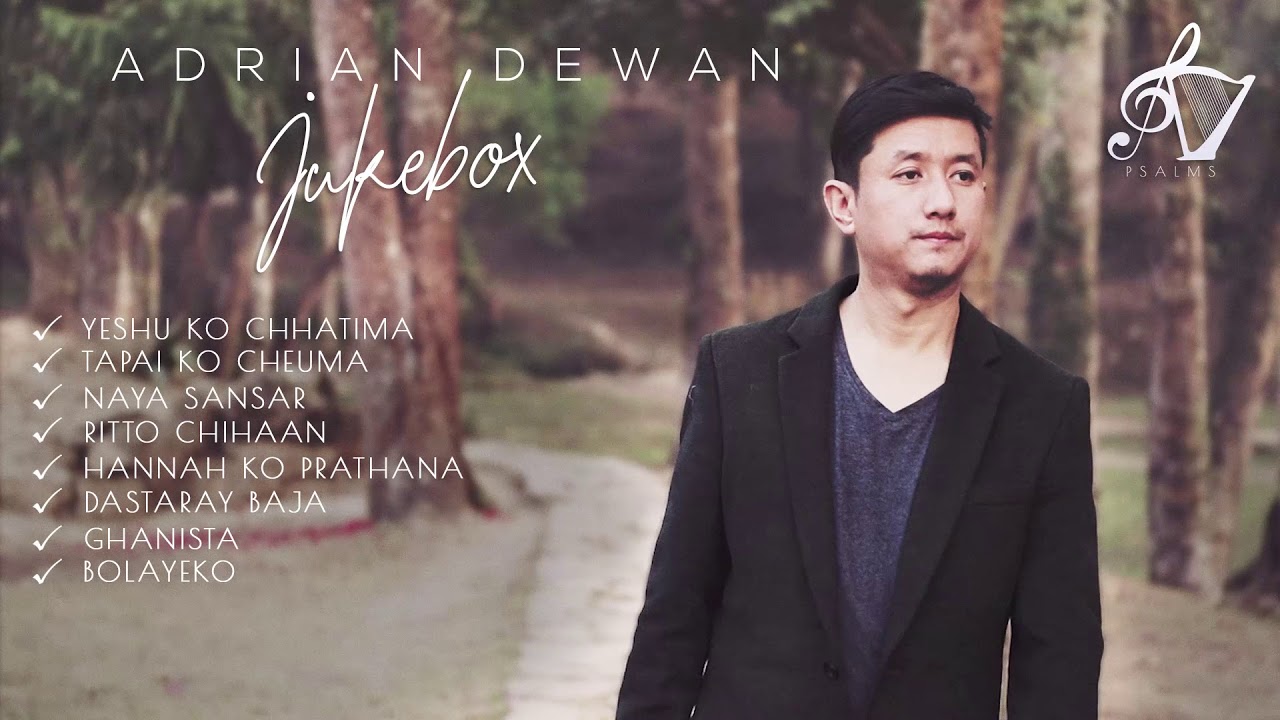 Jukebox - Vol 1 || Adrian Dewan