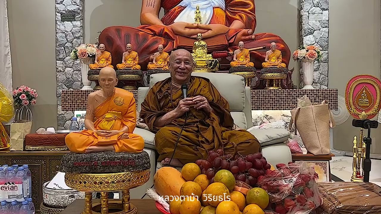 หลวงตาม้า วิริยธโร บรรยายธรรมะ วันที่ 11 กุมภาพันธ์ 2569
