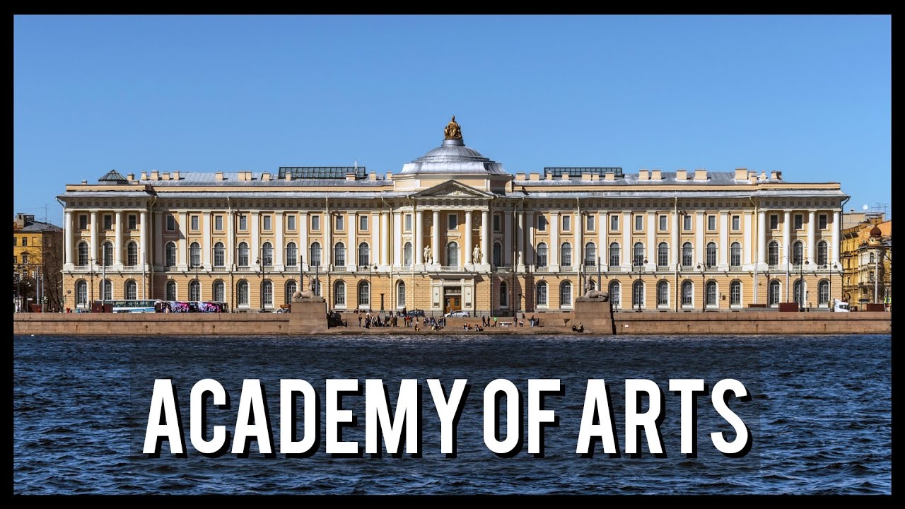 Академия Искусств