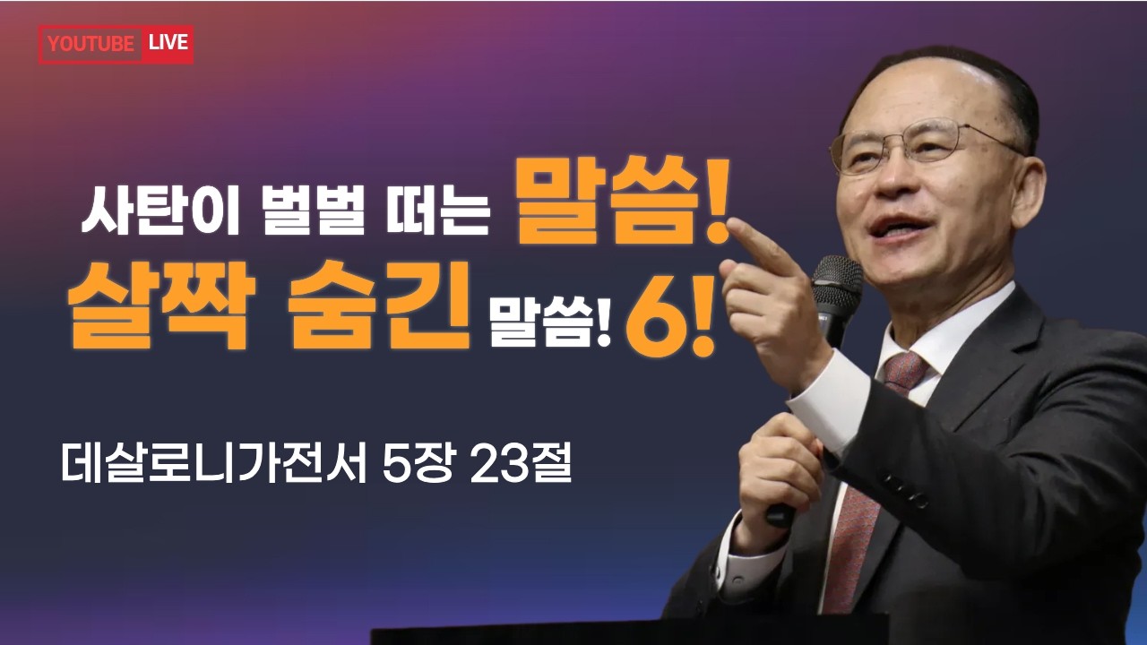 [주일2부] 