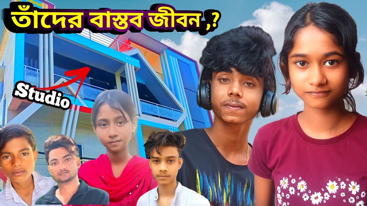 পল্লীগ্রাম টিভির  এক্টর দের বাড়ি ও স্টুডিও ঘুরে দেখুন ||Palli Gram Tv Studio & House ||