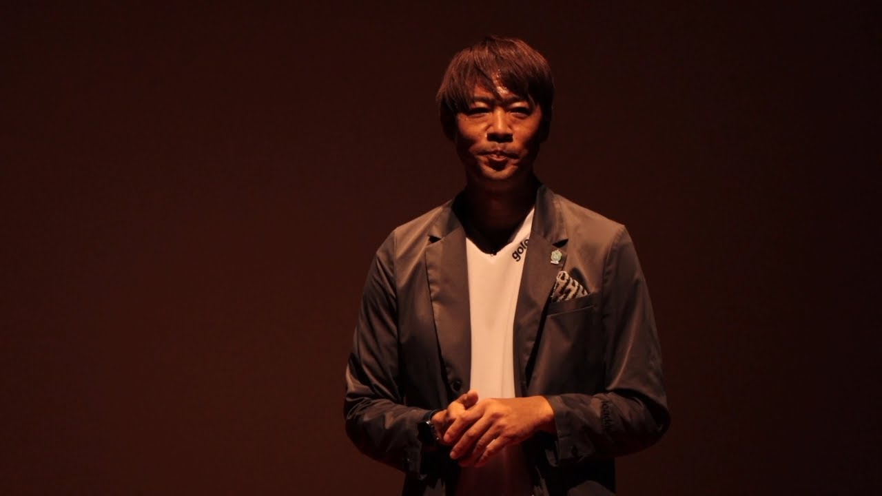 領域を超えた共創が生み出す、シナジーの本質 | Shinya Sato | TEDxSannomaru