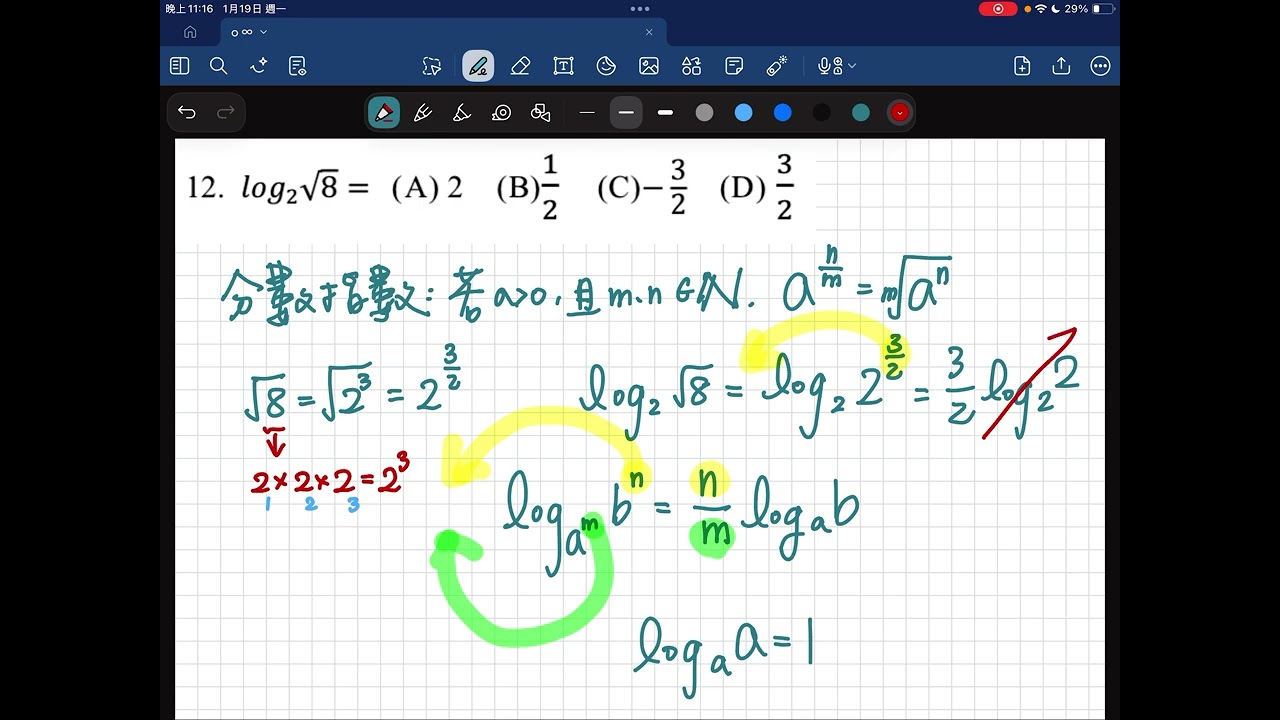 log₂(8^(1/2))