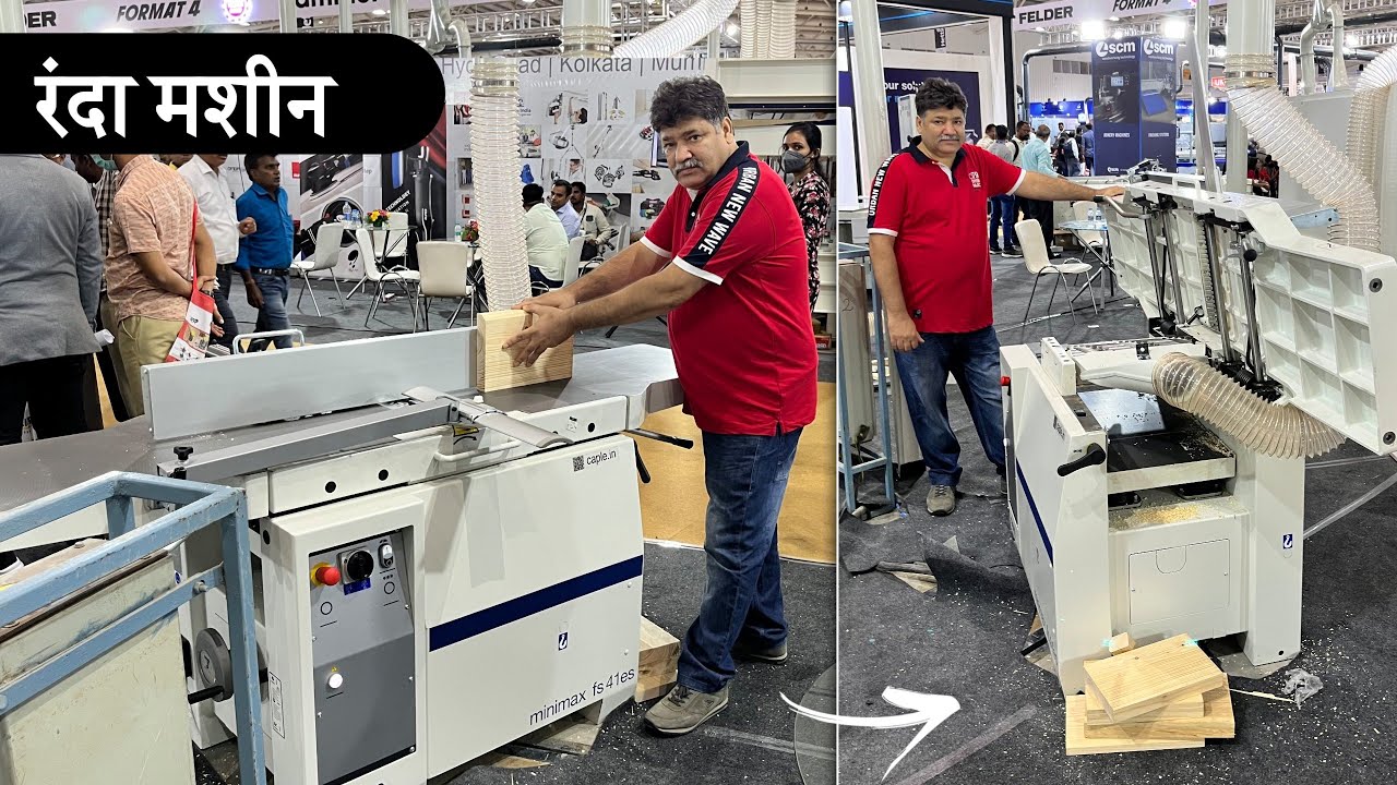 SCM Minimax Fs41es - Heavy Duty Wood Working Surface Planer /Randa Machine In Hindi 2022