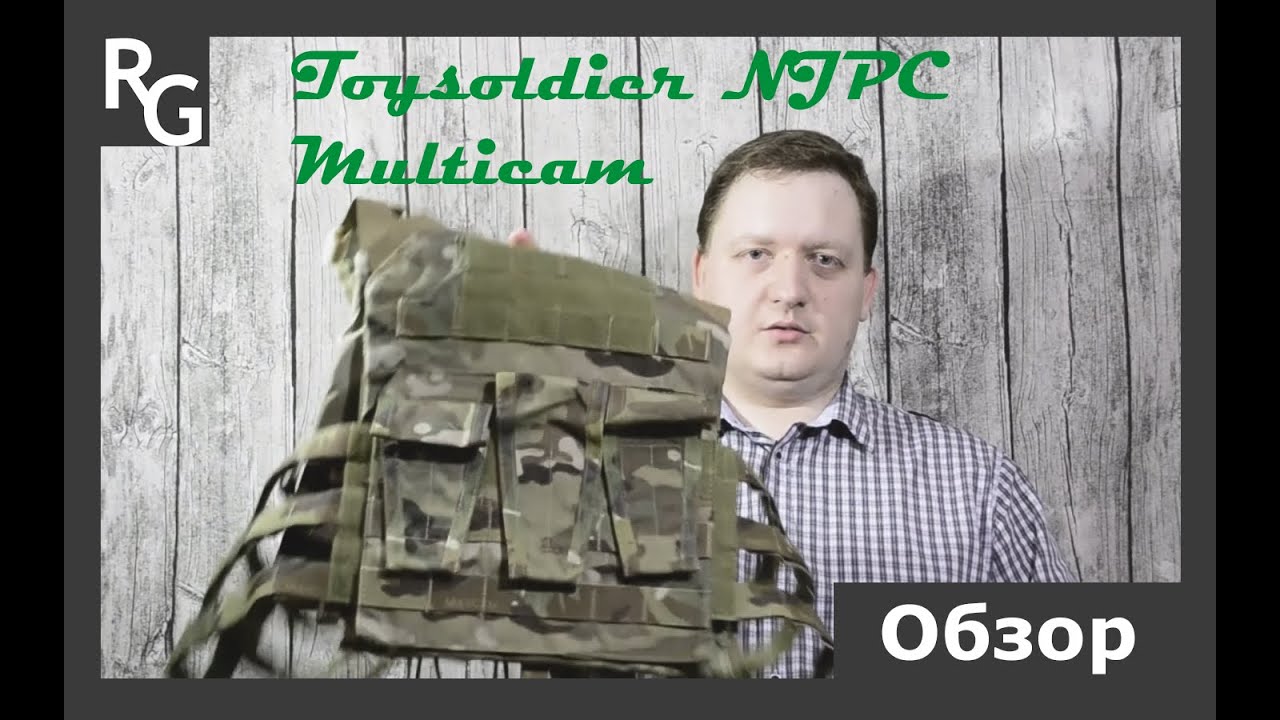 Видео обзор сравнение реплики бронежилета Toysoldier NJPC и оригинального Crye JPC [Russian Geardo]