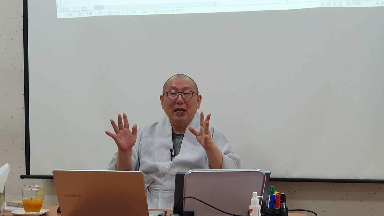 등현스님--설일체유부의 수행론 3-2