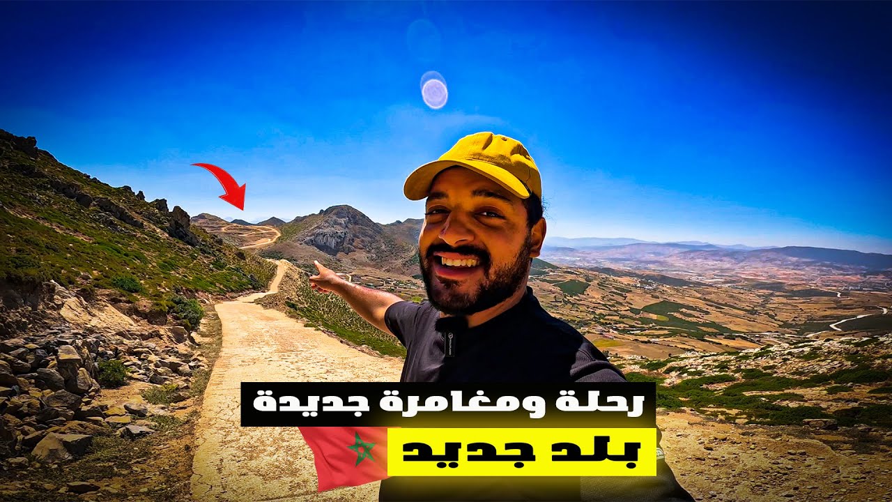 #VLOG183 | مغامرة في أعالي جبال الريف: فحص المهر، خيول ترعى، تخييم، وعشاء على نار الخشب🇲🇦⛰️