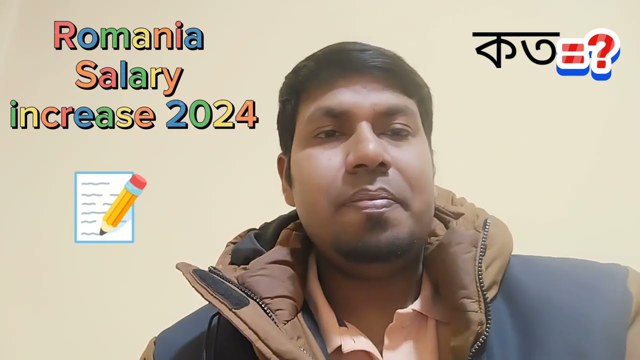 🇷🇴বর্তমান রোমানিয়াতে বেতন কত ২০২৪?Romania Salary update 2024.#salary #romania #update #বেতন,#skills