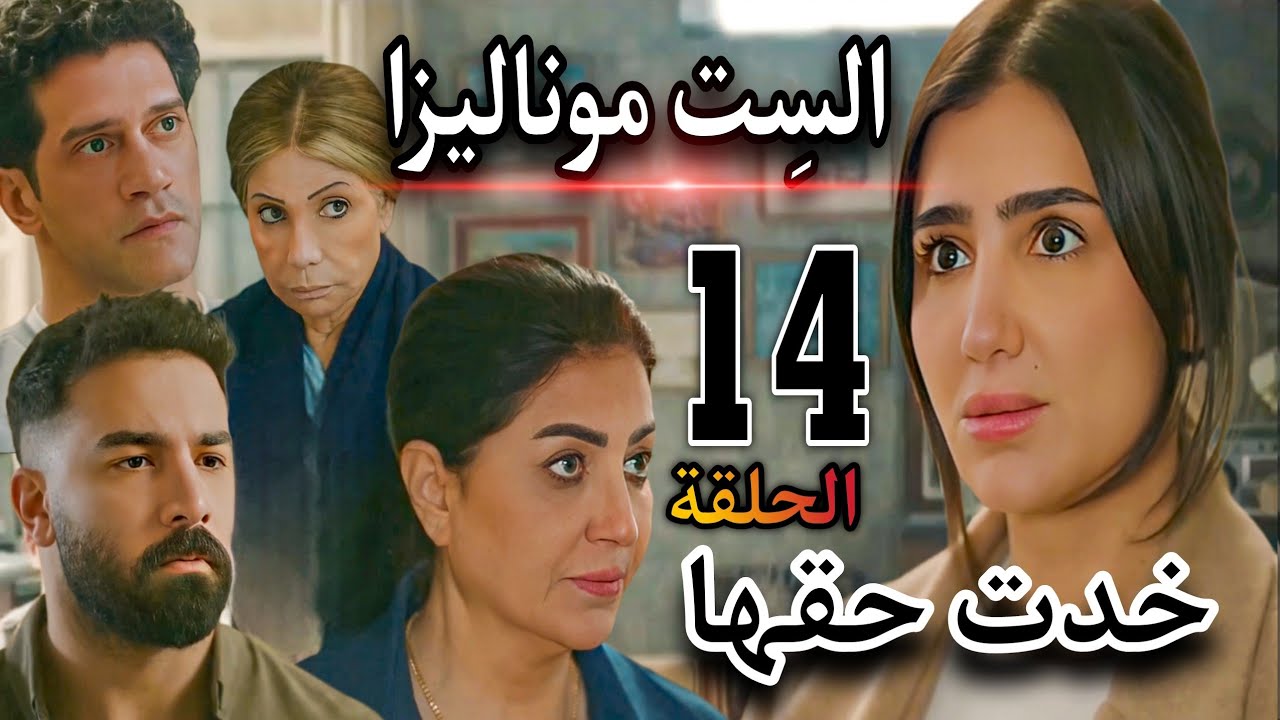 مسلسل 