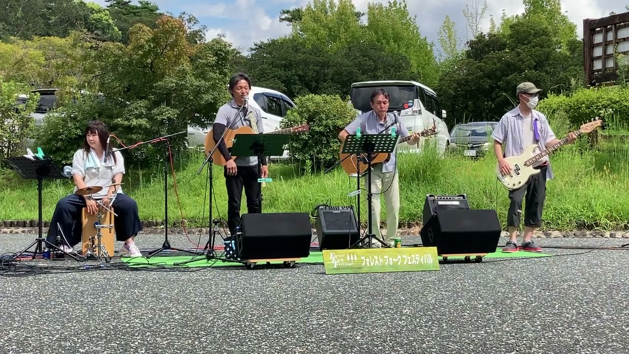 「岬めぐり（山本コータローとウィークエンド）」大西弘紀 with Keypers
