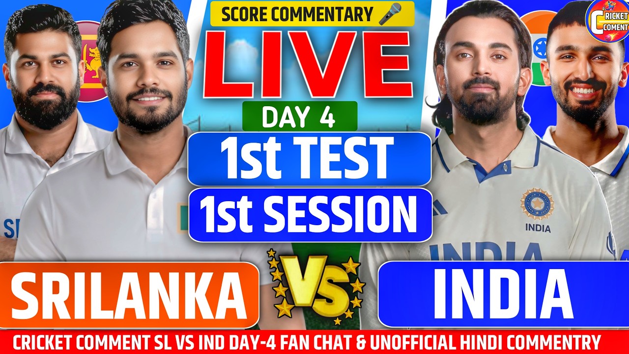 INDIA VS SL Live Cricket Score: IND 2ND INNINGS Match Updates & Commentary