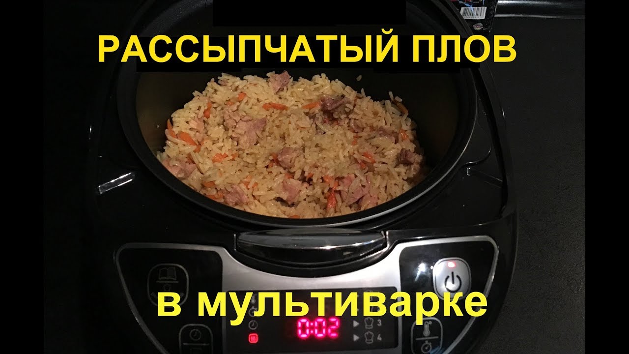 Рассыпчатый плов в мультиварке Moulinex 25 в 1 готовим без масла и жира