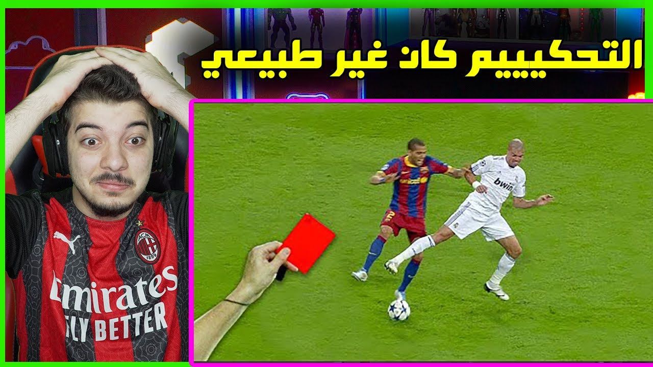 اكثر لقطات الظلم التحكيمي في كرة القدم ..! ( فضائح ماقبل الVAR )