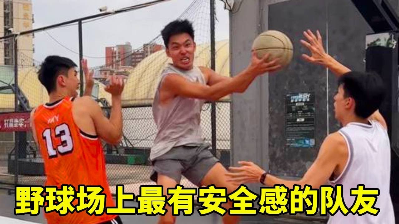 野球场上最有安全感的队友#球场艺术 #抽象派篮球 #行为艺术篮球