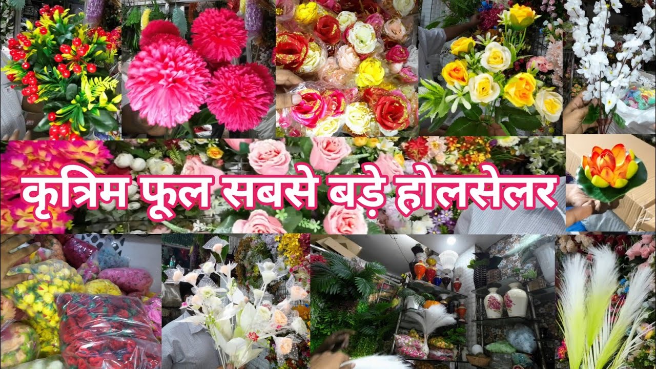 Artificial flower💐 artificial plant 🌵 artificial plants ☘️ raw material and decor item wholesaler