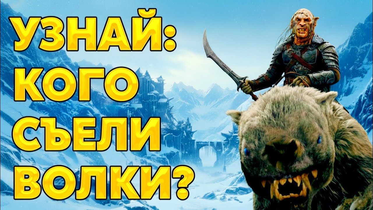 🐺 ВОЛКИ САРУМАНА СПАСЛИ КАТКУ! — Изенгард против Рохана в Мглистых горах | BFME 2 Edain