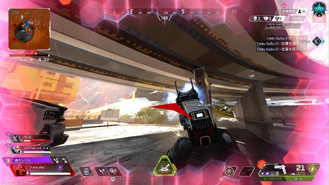 Apex Legends_20260315183532_solo