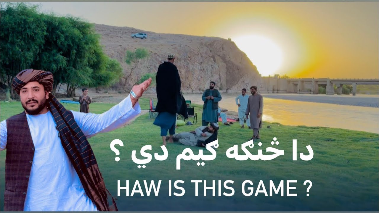 Ep157 | Menafal Show | HAW IS THIS GAME ? | داڅنګه ګیم دي 😁| دکندهار ښار انځور| Kandahar City 🏙