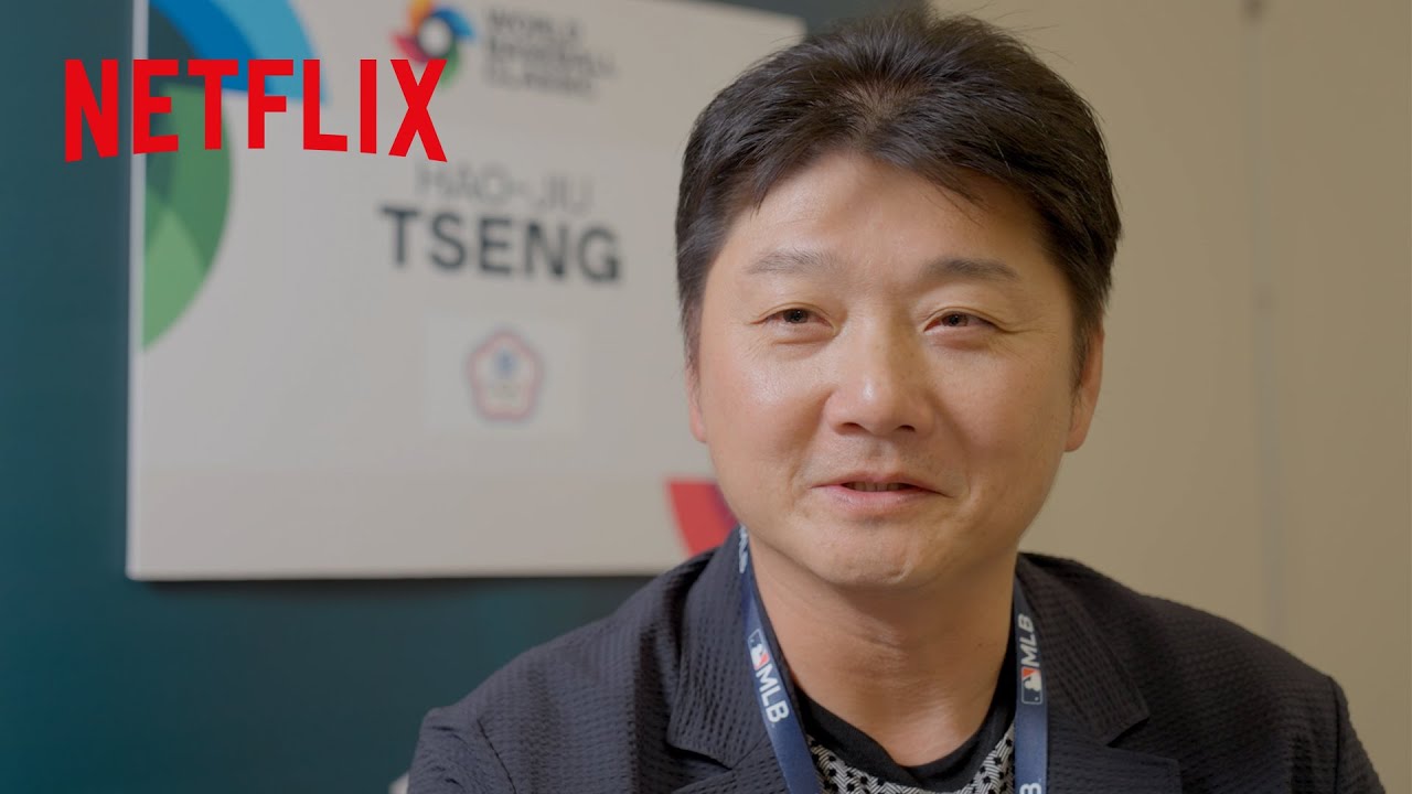 チャイニーズ・タイペイ｜ツォン・ハオチュウ監督 インタビュー ｜Netflix Japan