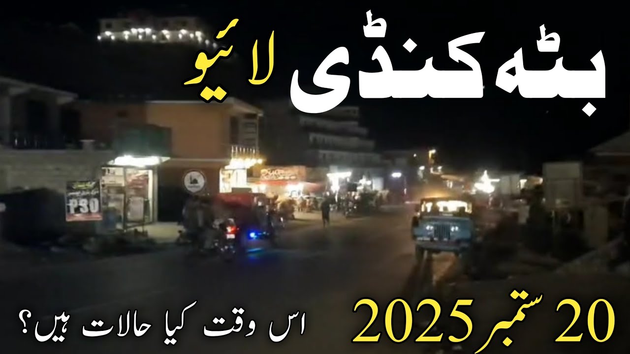 #batakundi live | Batakundi hotels | naran Batakundi | naran kaghan latest update | 20 Sep 2025