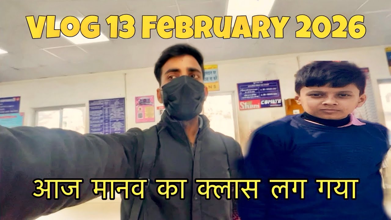 Aaj Manav ka Class lag gaya 😲 | vlog 13/02/2026