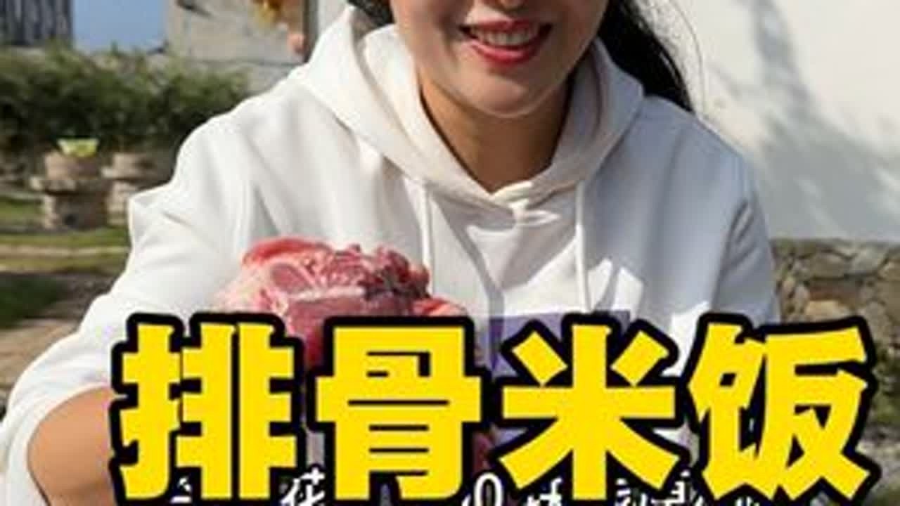 花400元做了一锅排米饭，拉到农村小镇上去卖，看看能赚多少钱。#排骨米饭 #摆摊生活 #记录真实生活 #返乡创业新农人 #记录摆摊生活