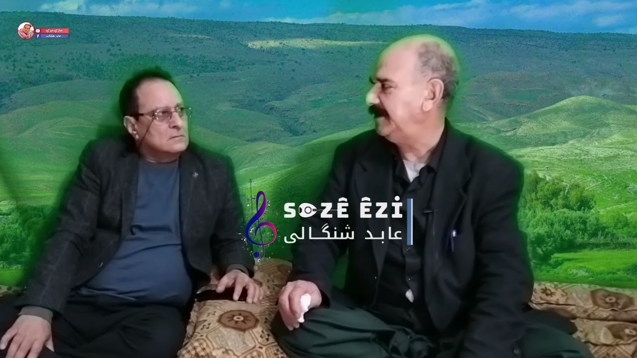 سالفا 