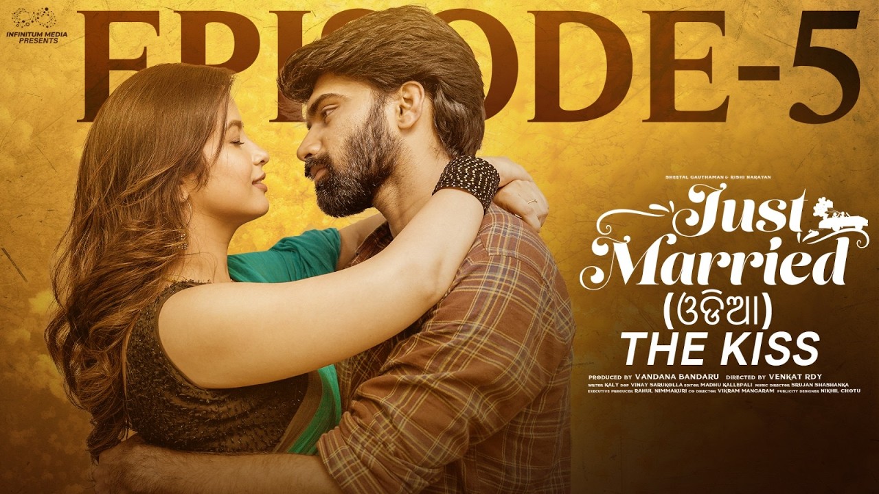Just Married | Episode 5 | The Kiss | Odia Web Series | Sheethal Gauthaman | Infinitum Odia