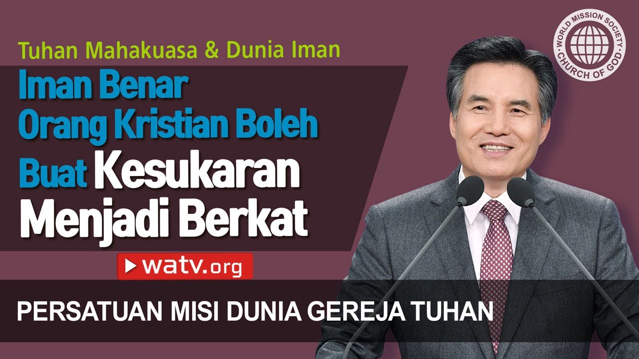 Tuhan Yang Maha Kuasa & Dunia Iman 【Gereja Tuhan Misi Masyarakat Dunia】