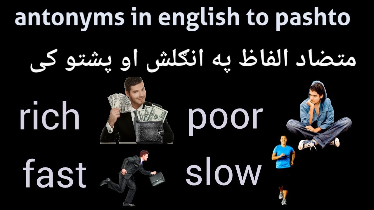 antonyms in english to pashto