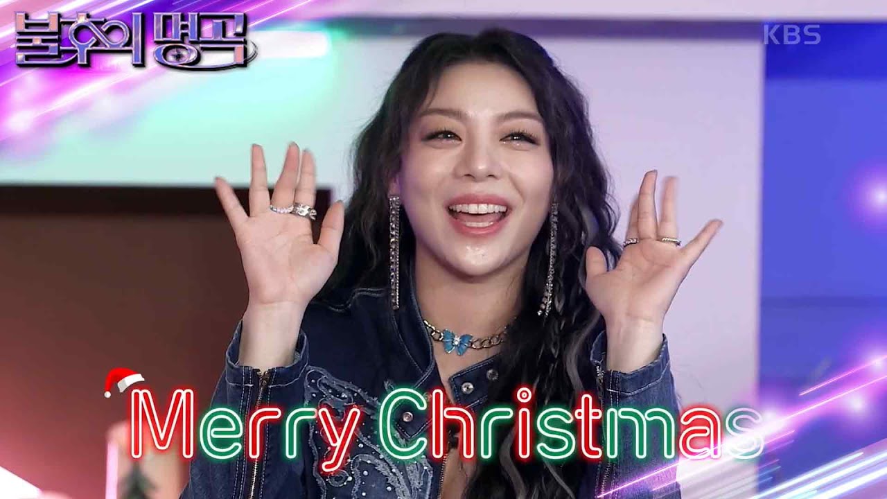 행복한 크리스마스이브를 위해 불후가 준비한 캐럴 송🎄 [불후의 명곡2 전설을 노래하다/Immortal Songs 2] | KBS 221224 방송
