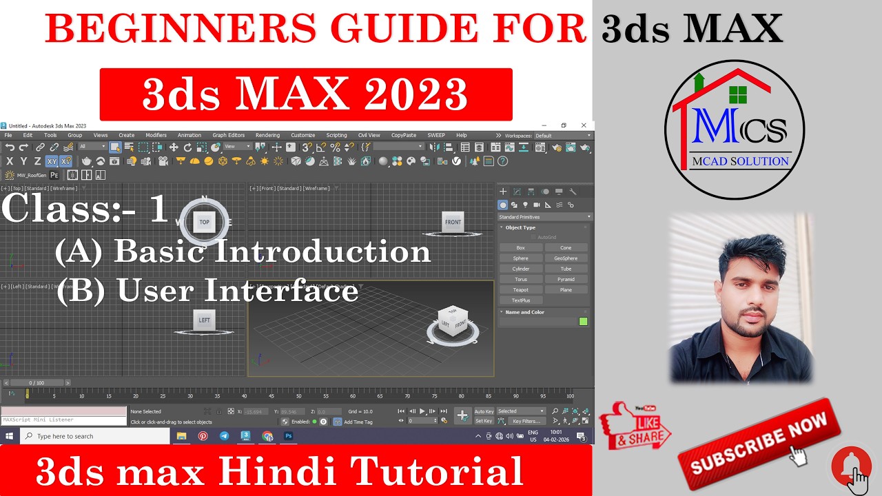 Class-1 How to Use Basic Introduction And User Ingterface in 3ds MAX 2023 ||