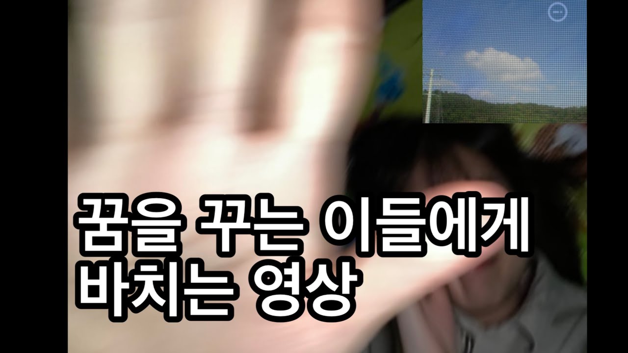 젊음 