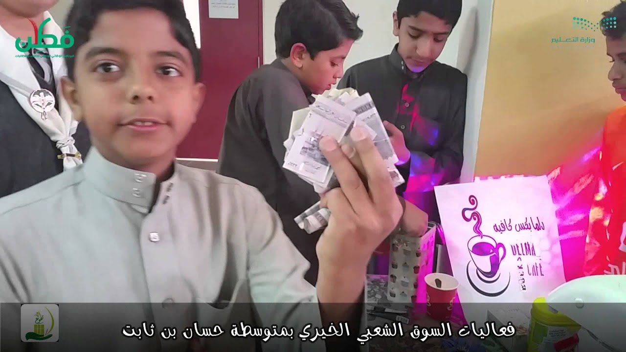 السوق الشعبي الخيري بمتوسطة حسان بن ثابت للعام الدراسي 1436-1437هـ