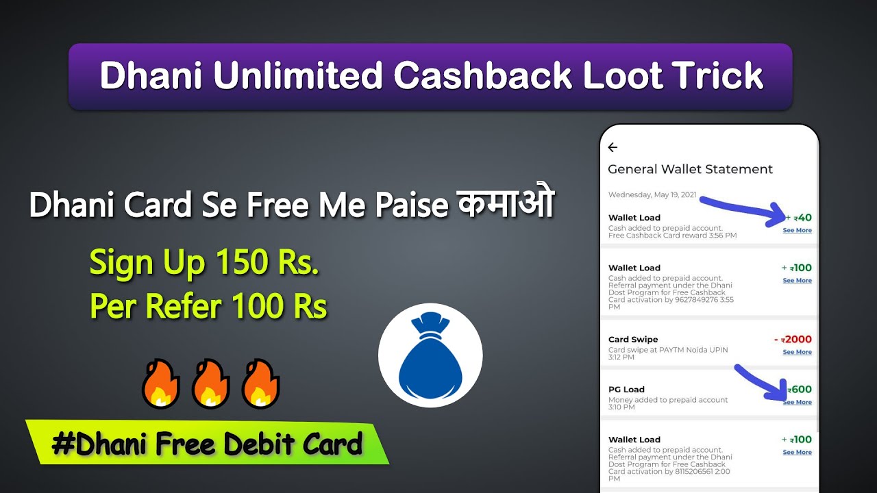 How to get Unlimited earning with Bug | Dhani Free Cashback Card offer | By Offerswall