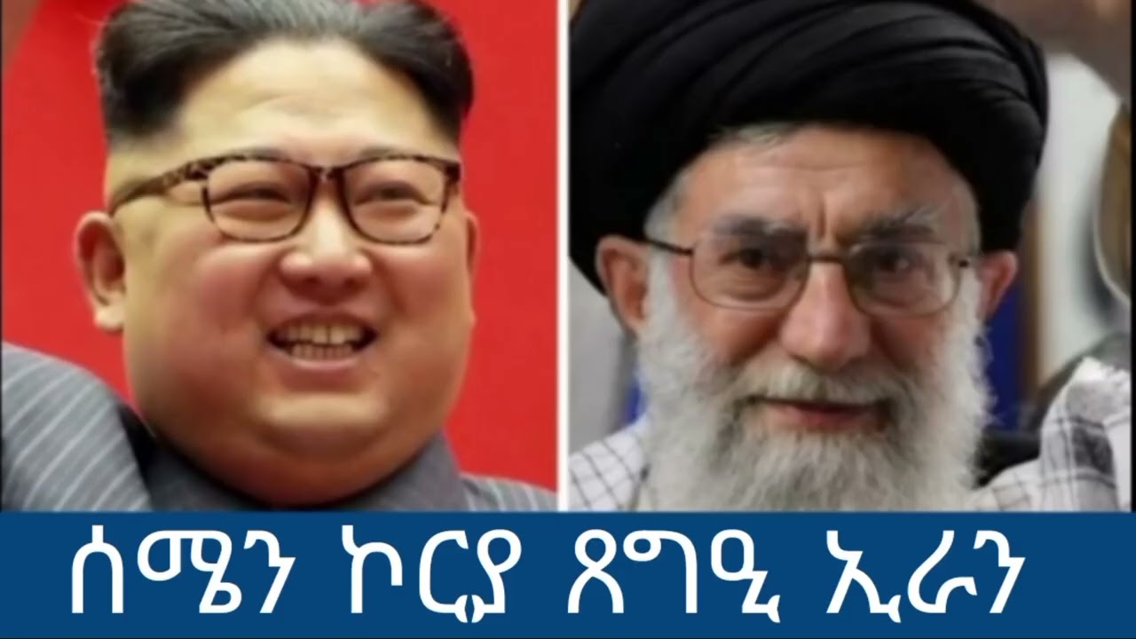 ሕጊ ናይዛ ዓለም ሓይሊ።