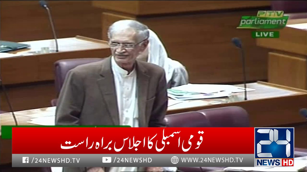 Pervez Khatak Speech In National Assembly | 24 News HD
