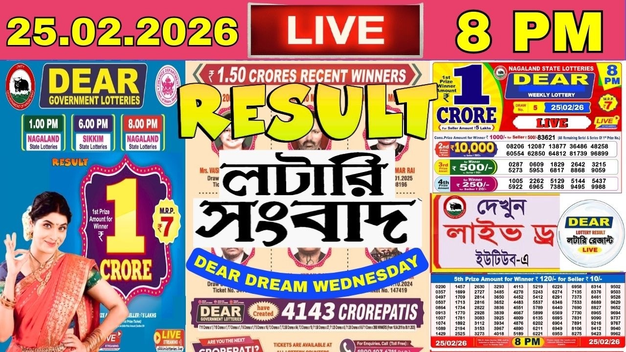 Lottery Live Nagaland Dear Lottery Result Sambad Live 1PM 25.02.2026
