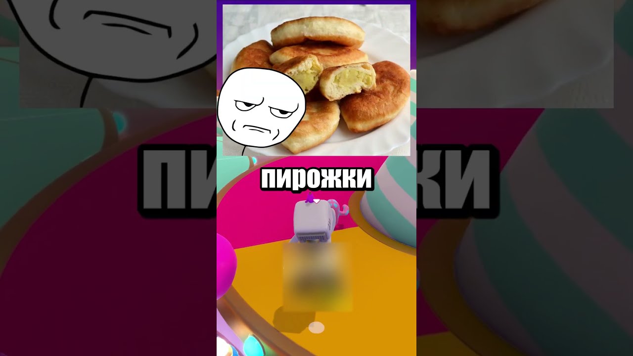 спидран по ютуб шортс 105 | Британская кухня