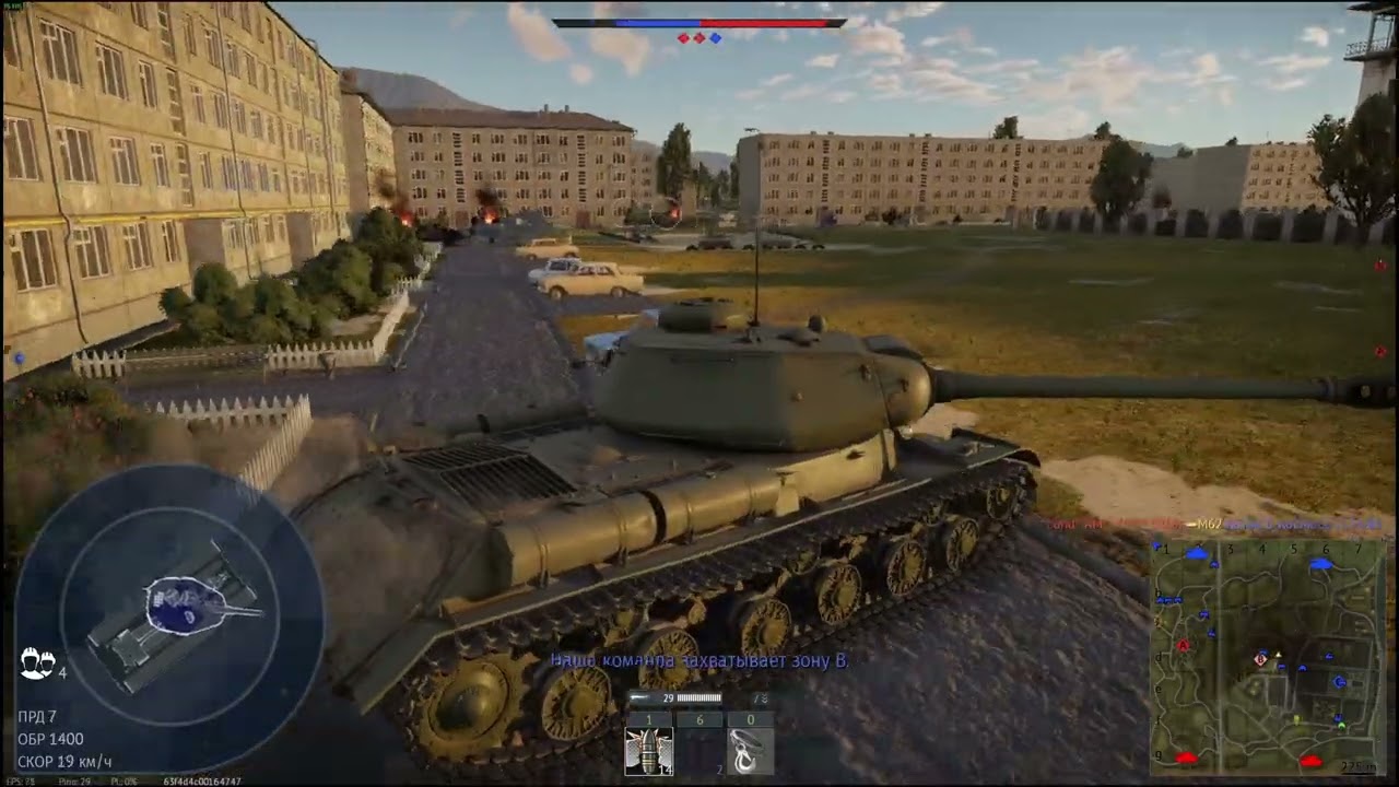 Продолжение в War Thunder