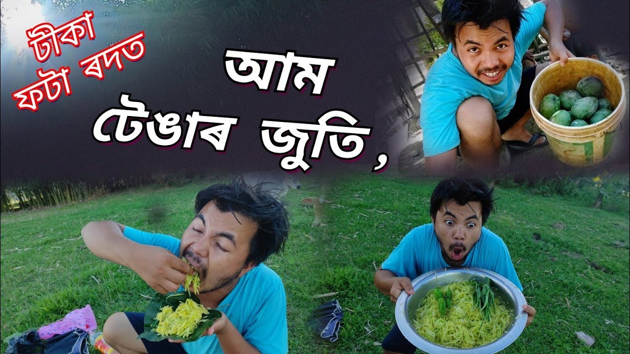 টীকা ফটা ৰদত 