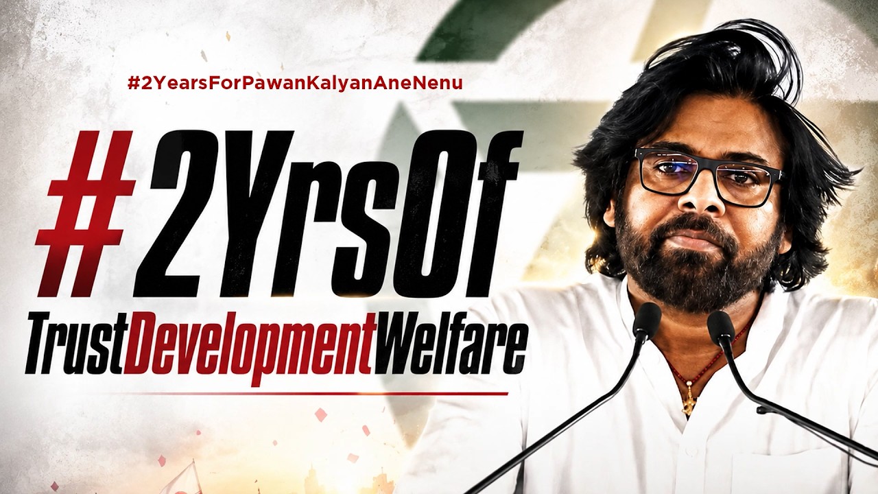 #2YearsForPawanKalyanAneNenu: Two Years of Trust, Development & Welfare for Andhra Pradesh