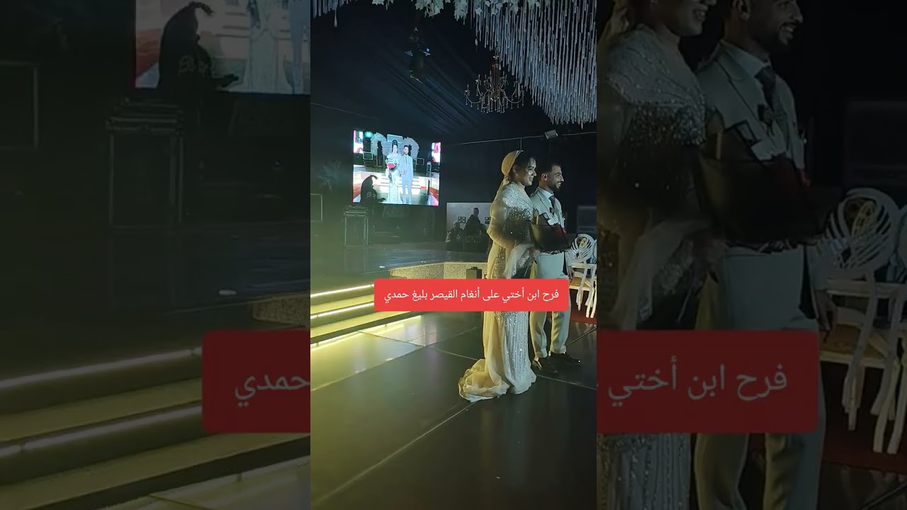 فرح نادر وحبيه