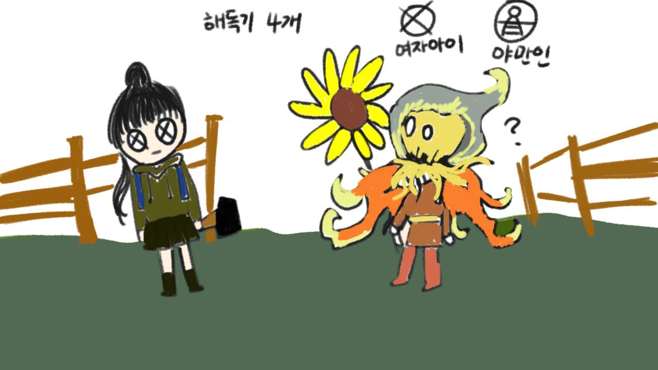 [제5인격] 포기하지 마!