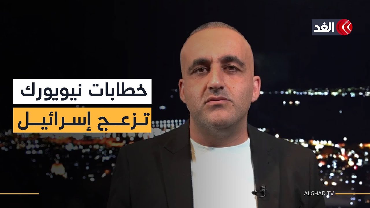 جيش الاحتلال يهدد أسطول الصمود بالمسيرات ويواصل توغله في غزة| قراءة وائل عواد