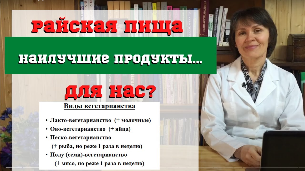 Стили питания. Всеядный, вегетарианство, веганство - какой лучше?