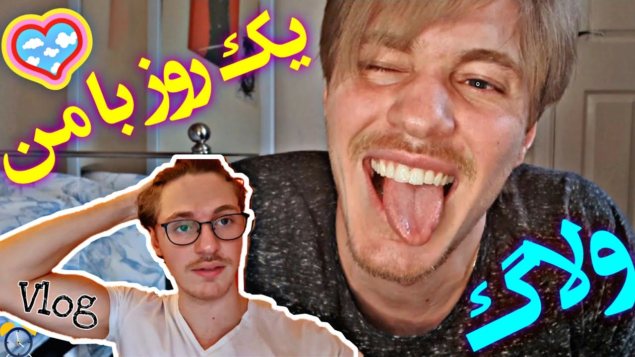 My first vlog -🤩- ولاگ من تو این زمان کرونا